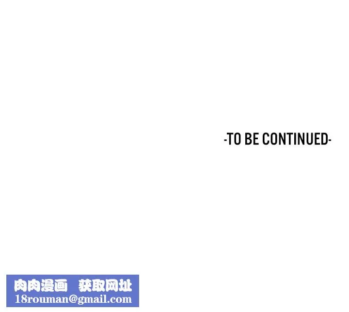 重生士兵的雌性征服日誌!-第57話 - 图片 138