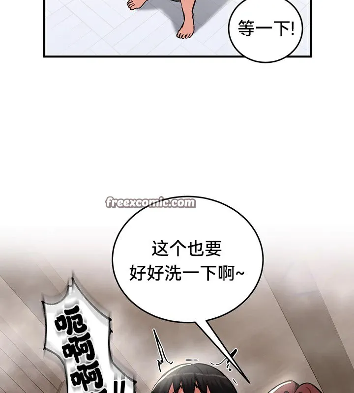 重生士兵的雌性征服日誌!-第57話 - 图片 135