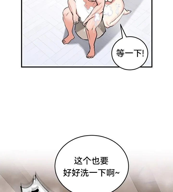重生士兵的雌性征服日誌!第58話