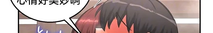 重生士兵的雌性征服日誌!-第58話 - 图片 28