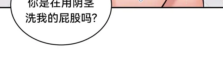 重生士兵的雌性征服日誌!第58話