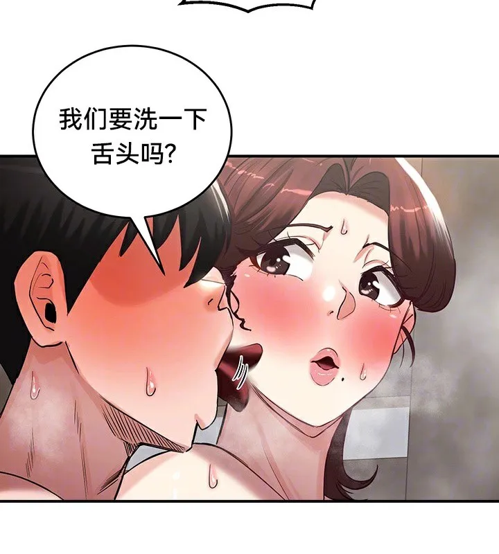 重生士兵的雌性征服日誌!-第58話 - 图片 47