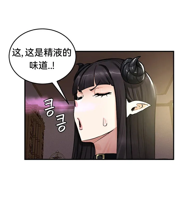 重生士兵的雌性征服日誌!-第58話 - 图片 67
