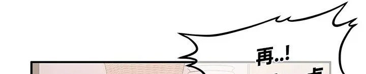 重生士兵的雌性征服日誌!-第58話 - 图片 106