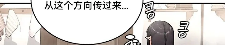重生士兵的雌性征服日誌!-第58話 - 图片 103