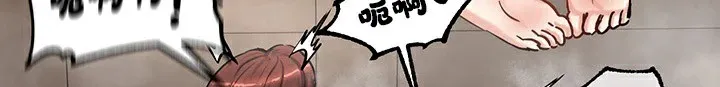 重生士兵的雌性征服日誌!-第58話 - 图片 130