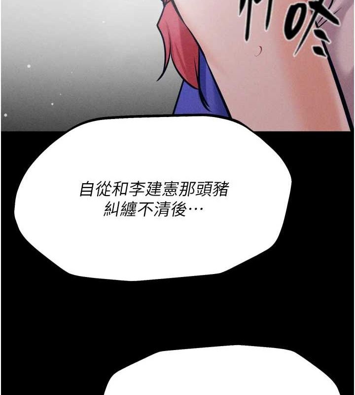 選手村:母豬調教第21話-明明是妳想要了