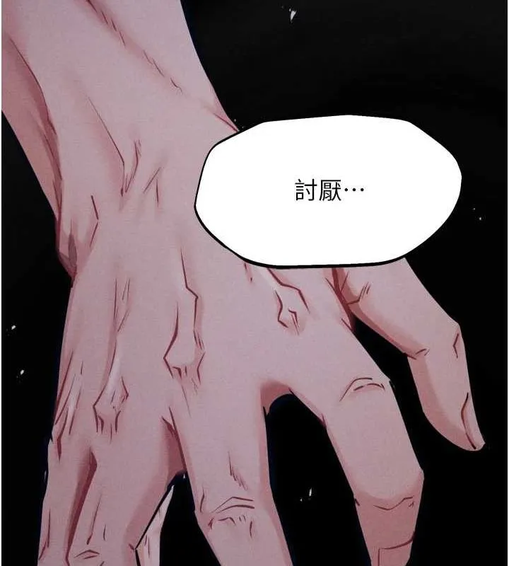 選手村:母豬調教第21話-明明是妳想要了