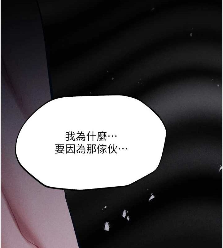 选手村:母猪调教第21話-明明是妳想要了