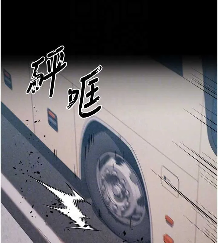 选手村:母猪调教-第21話-明明是妳想要了 - 图片 31