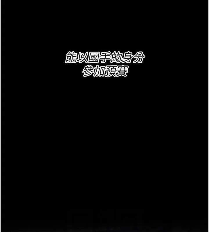 選手村:母豬調教第21話-明明是妳想要了