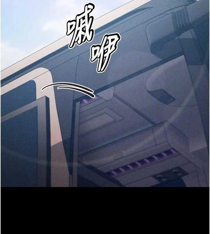 选手村:母猪调教-第21話-明明是妳想要了 - 图片 48