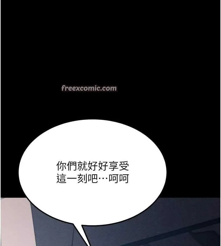 選手村:母豬調教第21話-明明是妳想要了