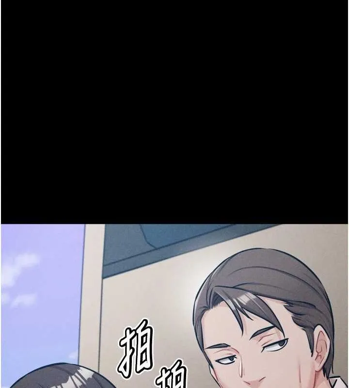 选手村:母猪调教-第21話-明明是妳想要了 - 图片 67
