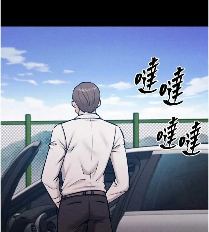 选手村:母猪调教-第21話-明明是妳想要了 - 图片 72