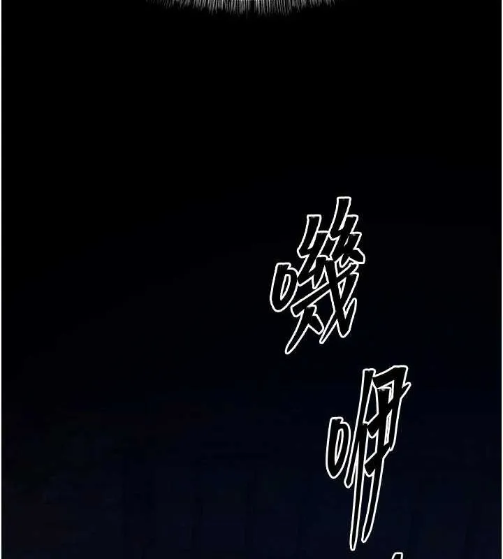 选手村:母猪调教-第21話-明明是妳想要了 - 图片 80