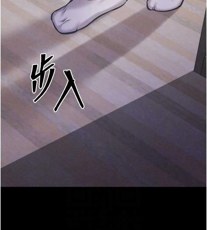 选手村:母猪调教-第21話-明明是妳想要了 - 图片 84