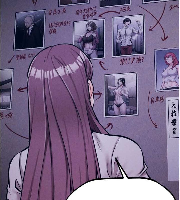 选手村:母猪调教第21話-明明是妳想要了