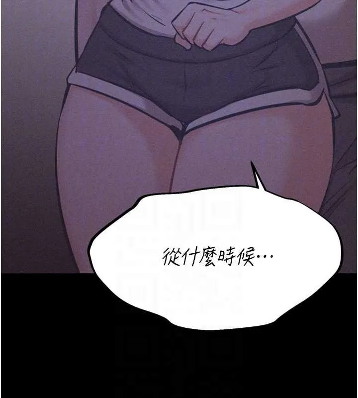 选手村:母猪调教-第21話-明明是妳想要了 - 图片 107