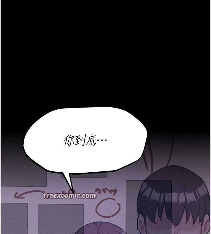 選手村:母豬調教第21話-明明是妳想要了