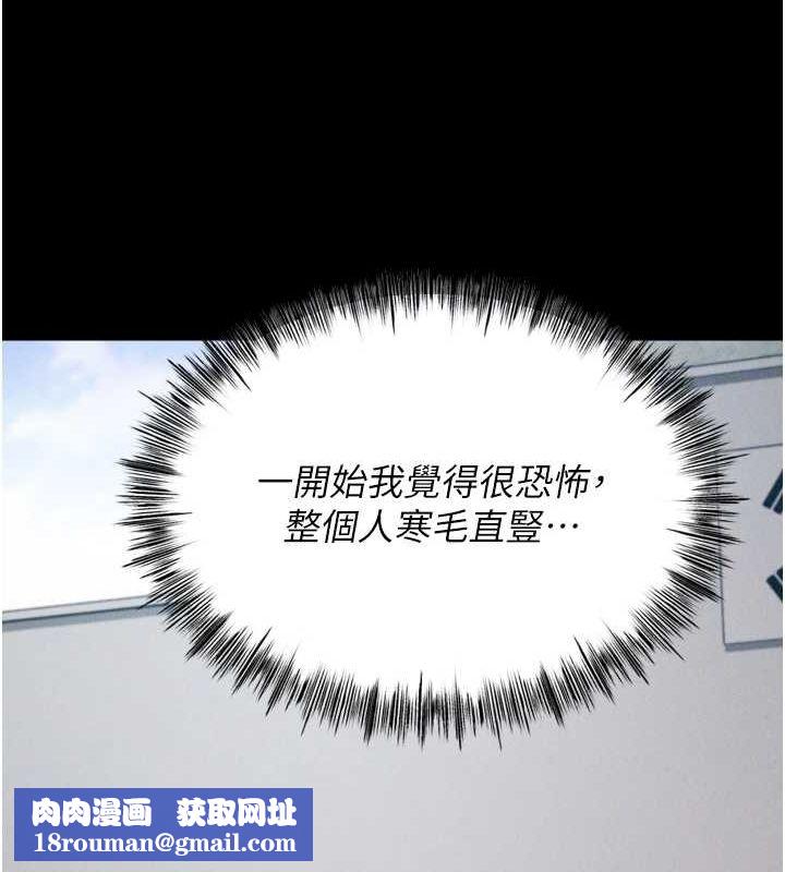 选手村:母猪调教第21話-明明是妳想要了