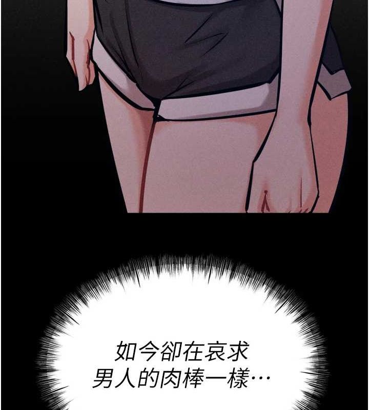 选手村:母猪调教第21話-明明是妳想要了