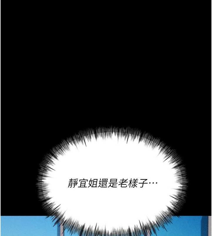 选手村:母猪调教第21話-明明是妳想要了