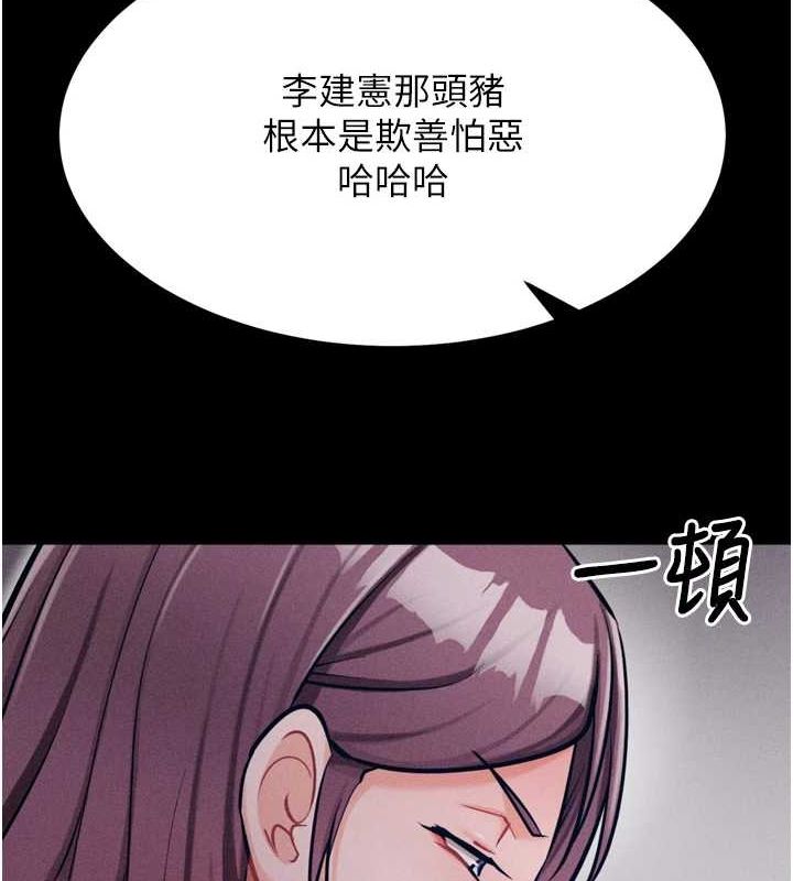 选手村:母猪调教第21話-明明是妳想要了