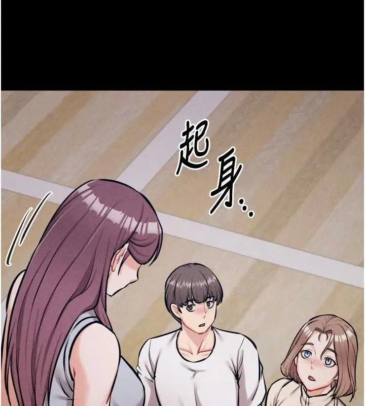 选手村:母猪调教-第21話-明明是妳想要了 - 图片 146