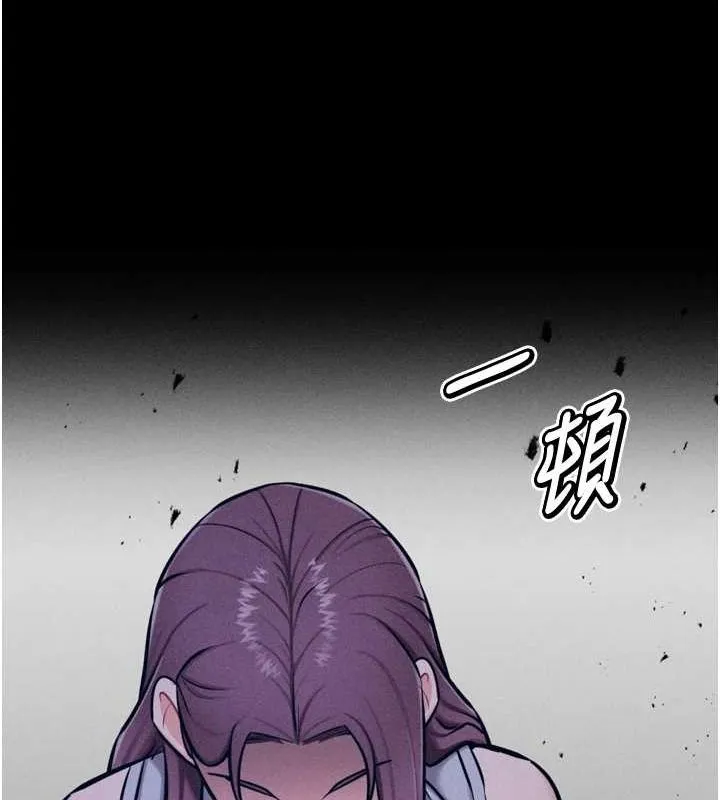 选手村:母猪调教-第21話-明明是妳想要了 - 图片 162