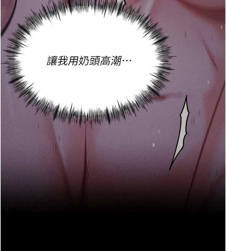 选手村:母猪调教第21話-明明是妳想要了