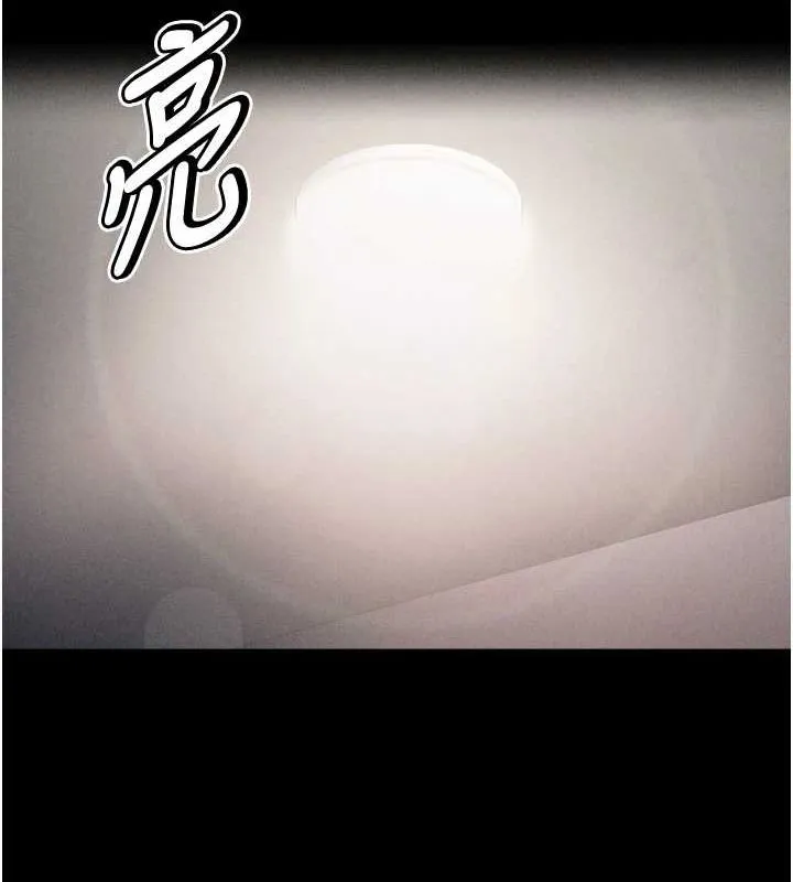 選手村:母豬調教第21話-明明是妳想要了