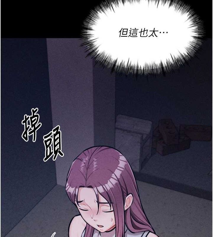 选手村:母猪调教第21話-明明是妳想要了