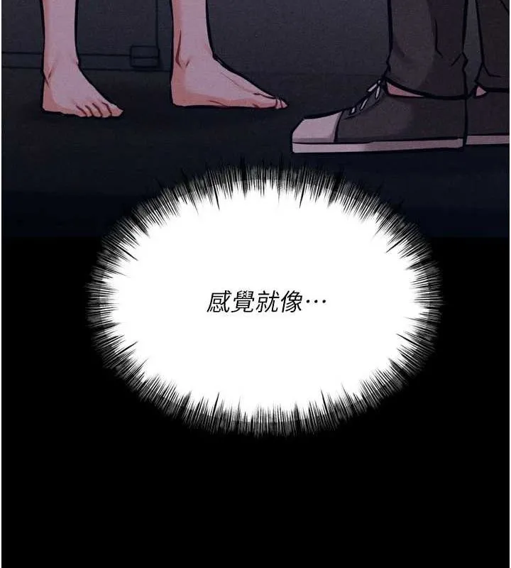 选手村:母猪调教-第21話-明明是妳想要了 - 图片 203