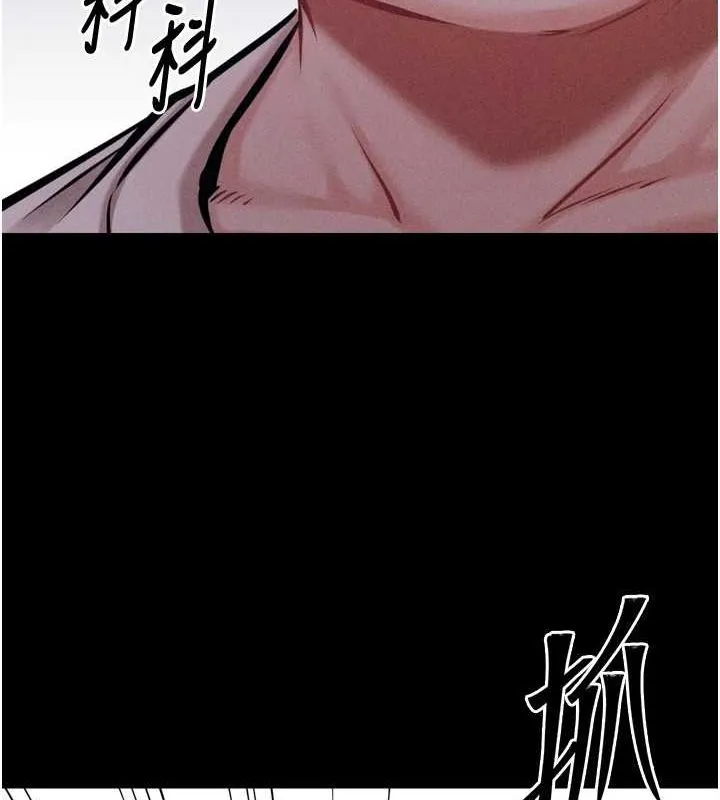 选手村:母猪调教-第21話-明明是妳想要了 - 图片 221
