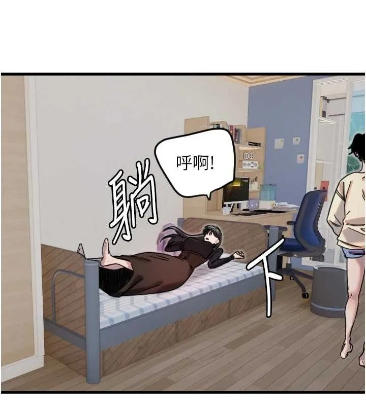 守护天使-第26話-什麼願望都可以哦♥ - 图片 3
