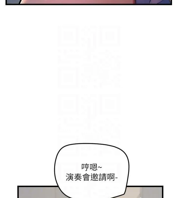 守护天使-第26話-什麼願望都可以哦♥ - 图片 18