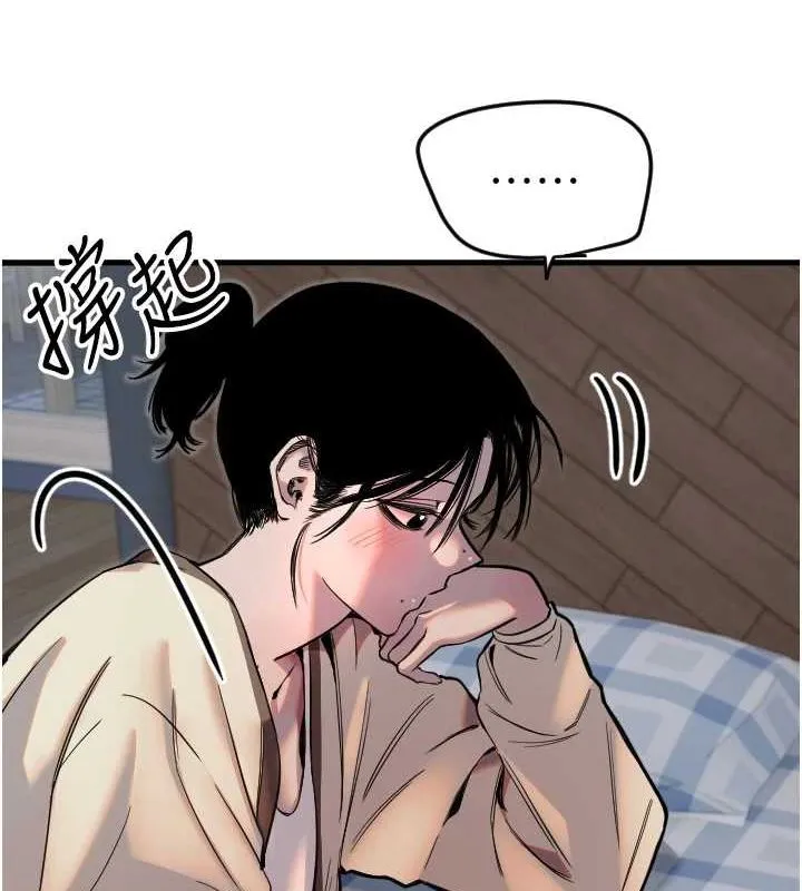 守护天使-第26話-什麼願望都可以哦♥ - 图片 26