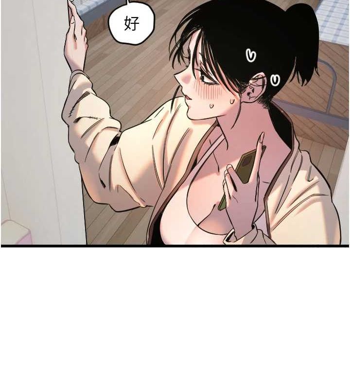 守護天使第26話-什麼願望都可以哦♥