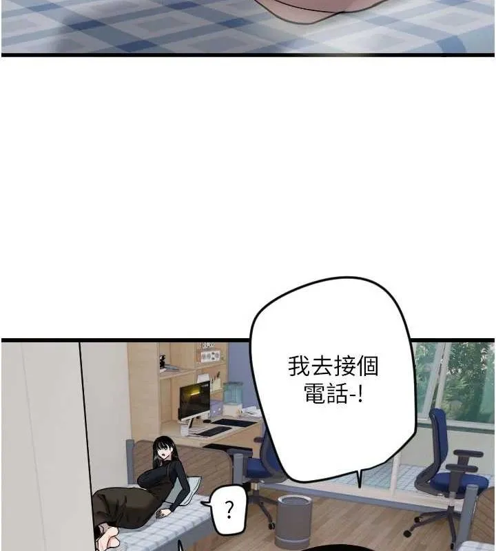 守護天使第26話-什麼願望都可以哦&hearts;