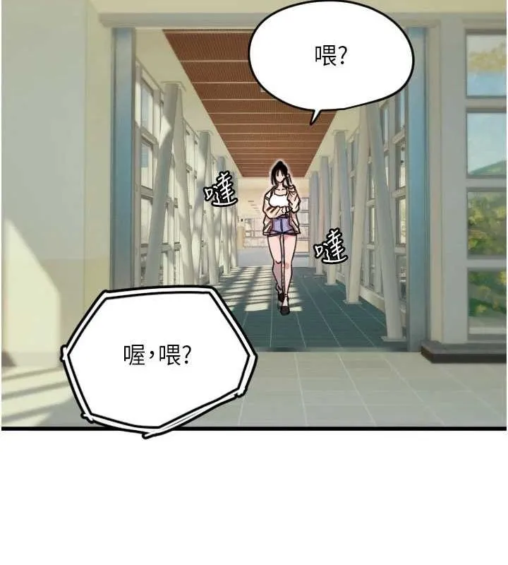 守护天使-第26話-什麼願望都可以哦♥ - 图片 39