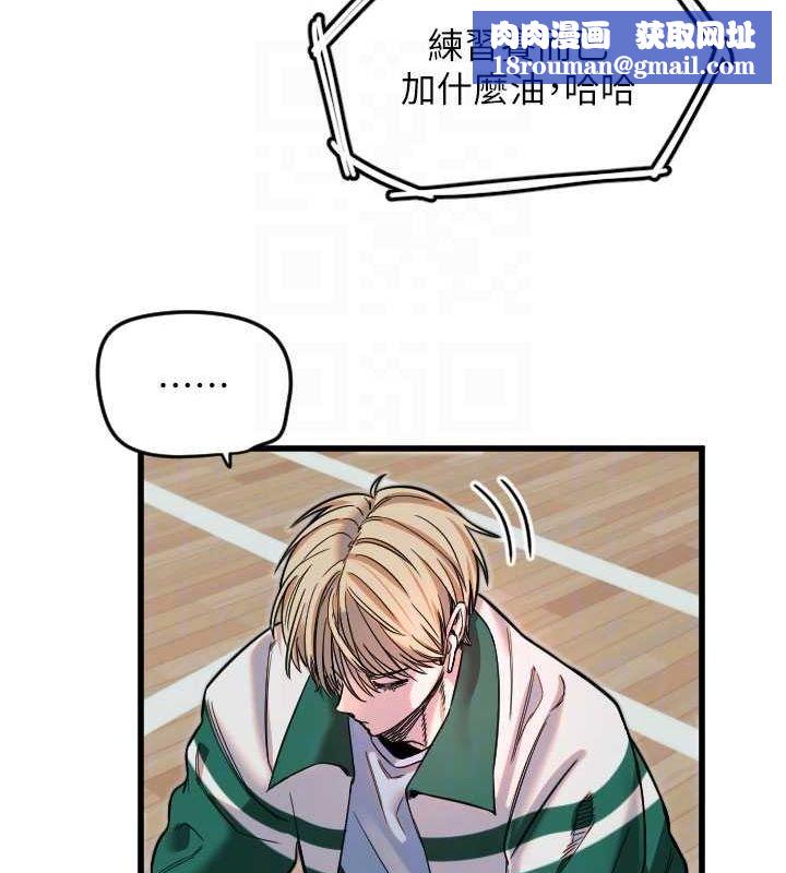 守护天使第26話-什麼願望都可以哦♥