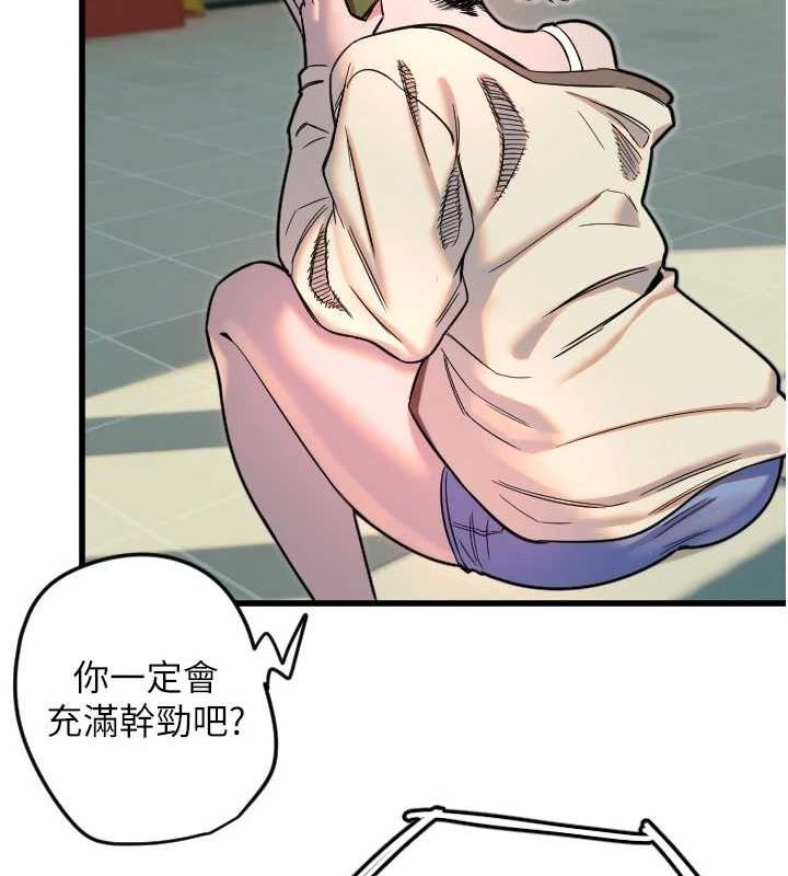 守护天使第26話-什麼願望都可以哦♥