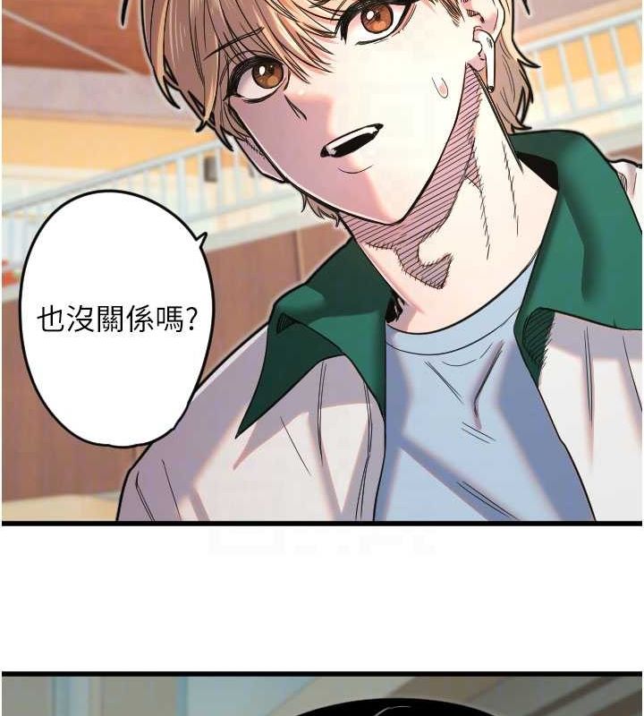 守护天使第26話-什麼願望都可以哦♥