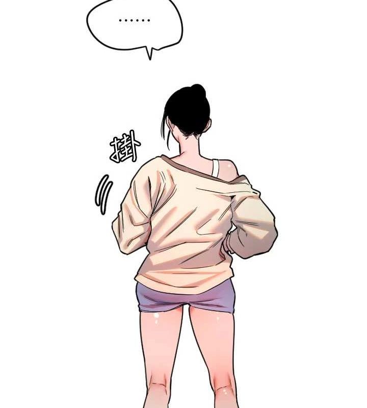 守护天使第26話-什麼願望都可以哦♥