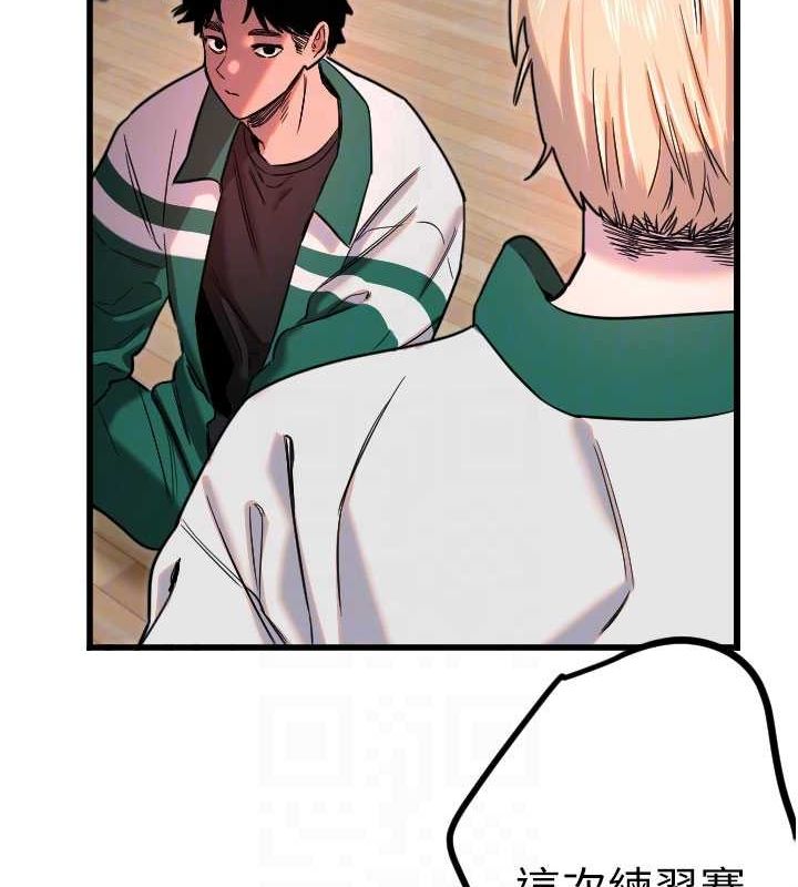 守护天使第26話-什麼願望都可以哦♥