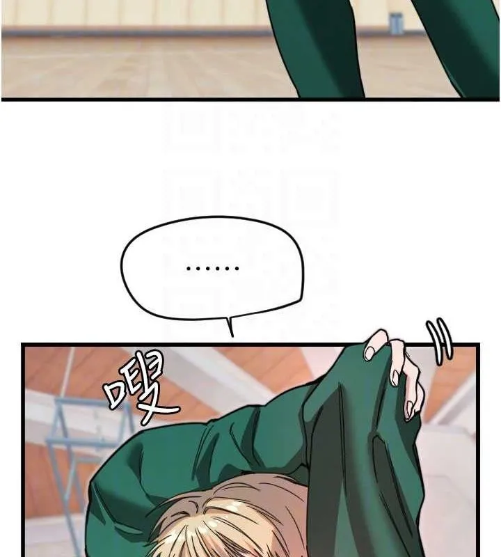守护天使-第26話-什麼願望都可以哦♥ - 图片 100