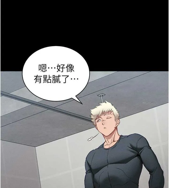 太妹攻略指南-第16話-老師，救我! - 图片 8