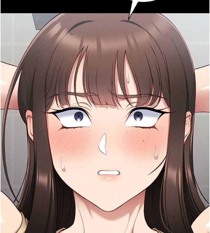 太妹攻略指南第16話-老師,救我!