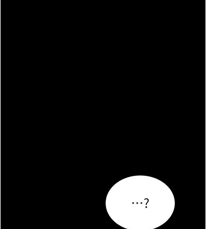 太妹攻略指南第16話-老師,救我!